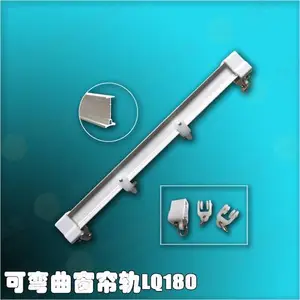 供应可弯曲窗帘轨道LQ180白色