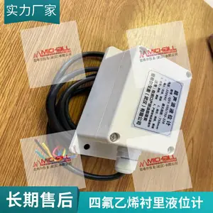 密希尔QD6-100/750-24超声波液位计 非接触 式 测量