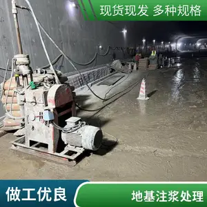 河北张家口公路注浆施工 厂区道路路基下沉 袖阀管注浆公路路基加固工程