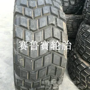 风神 18R22.5 445/65R22.5 全钢工程机械轮胎 油罐车轮胎