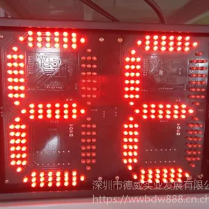 遥控智能控制公交车8字牌厂家为国内各大公交公司提供