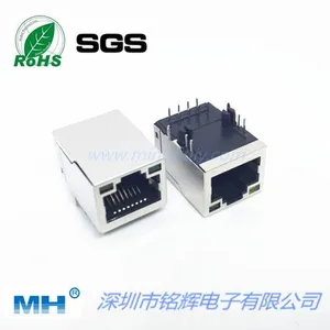卡口朝上内置变压器RJ45连接器 屏蔽带灯 反窗口 百兆\千兆