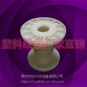 江苏厂家制造80*70铜包铝收线盘,abs小工字轮,铁丝卷线轴