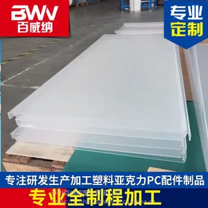 ���ͻ�е�豸����͸���ǿ����ֿ� �ǿ�����������ӹ� PMMA�����ֿǼӹ�