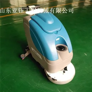 天津手推式小型多功能洗地机商场医院用洗地机厂家
