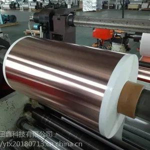 亿田鑫单导双导铜箔-0.1T*380mm