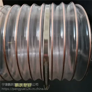 pu钢丝伸缩风管A大连pu钢丝伸缩风管价格