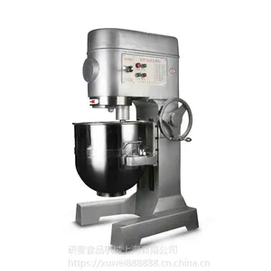 现货供应研麦B80多功能升搅拌机 打蛋机馅料搅拌机 面包房打蛋拌馅和面设备