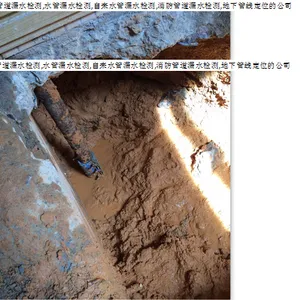 深圳市盛凯消防水管漏水维修公司,地下消防水管漏水检测,地下管道探测维修