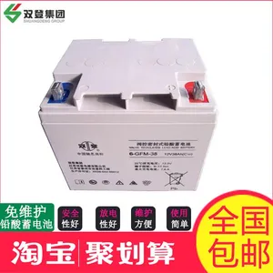 双登蓄电池6-GFM-40 12V40AH规格参数