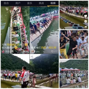 �ļ�����***ȫ��������� ҡ���� ����֧�ֶ���