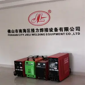 佛山巿南海区接力焊接设备有限公司