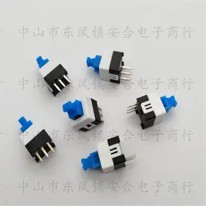 中山安合电子供应7X7高头|平头按键开关 3脚|6脚环保自锁开关