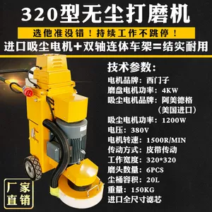 环氧地坪研磨机 新款320型地坪打磨机 油漆地坪研磨机质量好