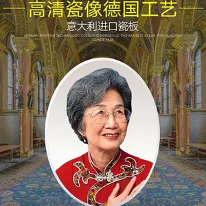 照片怎么刻在墓碑上 公墓瓷像制做厂家 公墓瓷像在哪里买