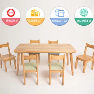 湖南幼儿园家私生产厂家整体家私定制