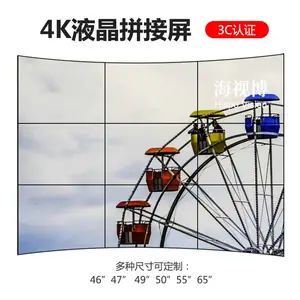 ����55��Һ��ƴ�ӵ�ԪҺ��ƴ�����������,5.3ƴ��Һ����������ʾ���۸�