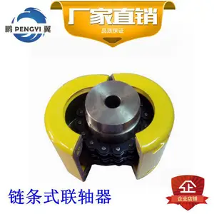 河北链条式联轴器_6018滚子链链轮_多规格带罩壳链轮连轴器国标