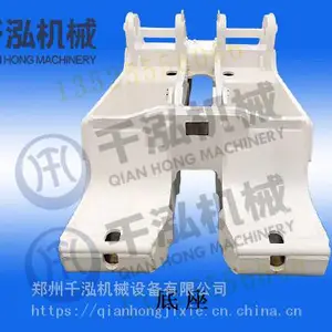 液压支架底座 _煤矿支架底座 综采支架底座
