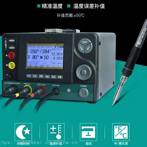 供应德士DES H95多功能综合维修台