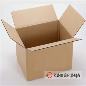 物流盒子A8特硬三层瓦楞