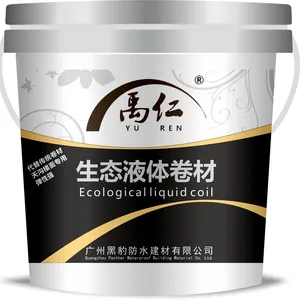 黑豹防水厂家 防水涂料 隔热 美缝剂 回填宝 防水补漏等装修材料