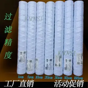A江苏工厂热销缠绕式线绕滤芯流量大价格批发