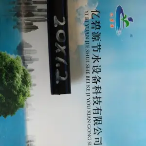 �����ֻ�pe�̹� ����ũҵ�ý�ˮ���pe�� ũ�ù��PE�ι��