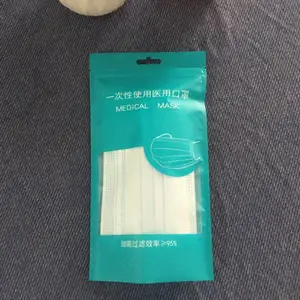 东莞厂家定制一次性口罩包装袋