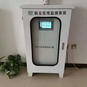 voc在线监测报警设备_河北环保在线监测报警设备生产厂家