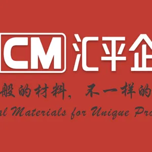 dic-pps市场趋势 诚信服务 上海汇平化工供应