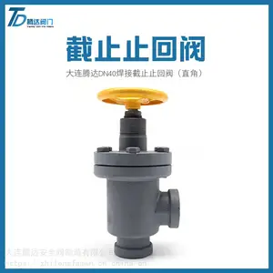 大连腾达DN40焊接截止止回阀氨制冷系统阀门直角截止止回多用阀