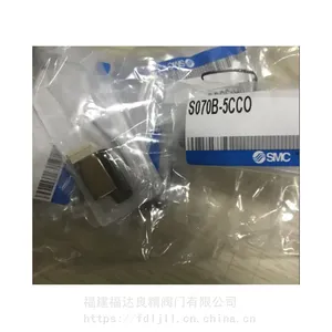 �ձ�SMC΢�͵�ŷ�S070B-5CCO,DC24V