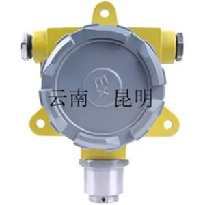 气体检测变送器 型号：ZEM-4