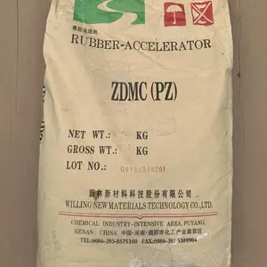 （广州力本橡胶）助剂PZ促进剂 供应河南蔚林橡胶硫化促进剂PZ