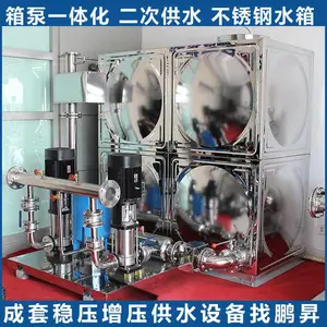 ���һ�廯������ѹ��ˮ �÷������ˮ�� ����� �Ǳ� �ܵ� ʩ����װ