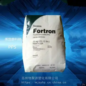 泰科纳4332L6 PPS塑料 耐温 填充级