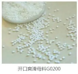 销售上海市湖南开口爽滑母料批发报价羽迪供 羽迪供