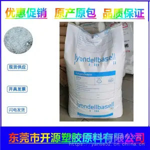 聚丙烯Hostacom PP利安德巴塞尔F340抗冲击强度 曲颈瓶薄膜用