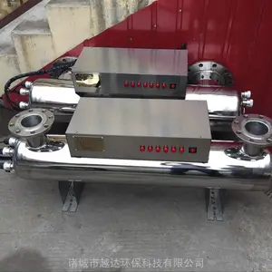 ��������ˮ��ɱ�������豸 Խ�ﻷ�� ��ѧ���������ȷ�����