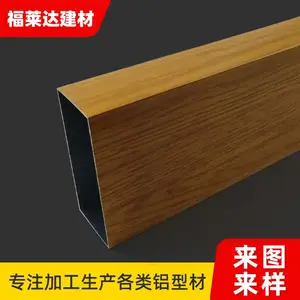 佛山金属方通吊顶工厂生产商场走廊过道50*100铝合金方通天花吊顶