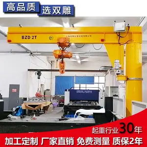 1.5吨悬臂吊 电动旋转手动 3米4米臂长定做 立柱式旋臂起重机工厂