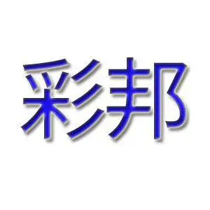 ��˾logo