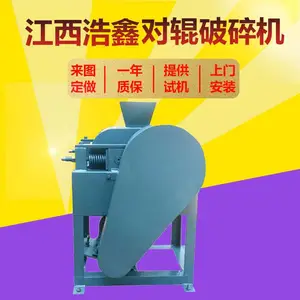 ��ɽ����� �Թ������ ��ʯ�����豸 DG200*125 С����ʯ�����е