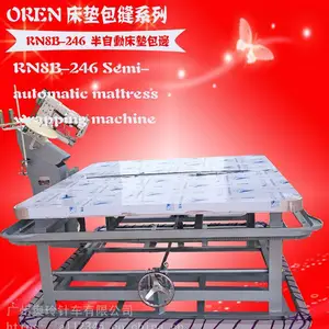 奥玲 半自动软床垫包边机 席梦思缝边设备床垫加工机RN8B-246
