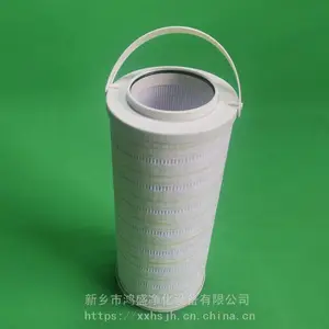 供应滤油机滤芯HC8314FKP39H 鸿盛净化油净化滤网