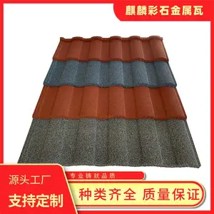 �ɶ���ʯ������һƽ�׷��� ���빤����Դ ȫ����Ӧ
