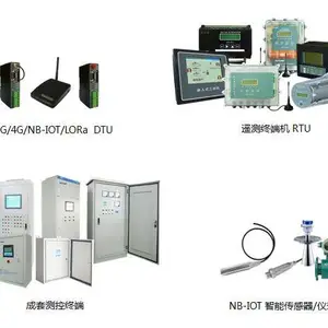 电池供电rtu 低功耗遥测终端 水文水资源RTU,防汛监测 智能RTU