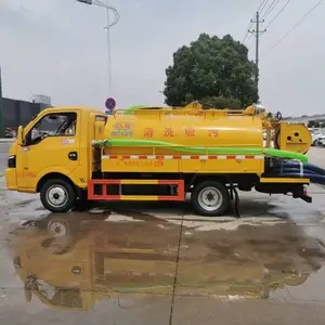 ���ƶ���;��С����ϴ���۳� 3�����Ƶ����ҹܵ���ͨ��