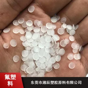 抗化学性好板材级各类PVDF料 湘辰塑胶定制加工板材级氟塑料